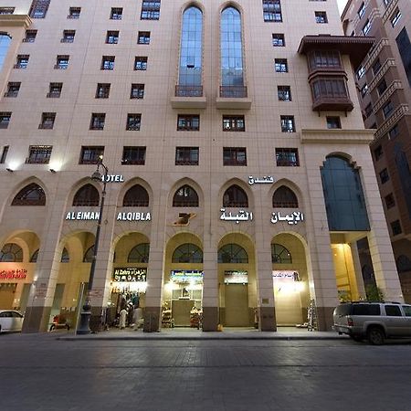 โรงแรม อัล อิมาน อัล คิบลา Medina ภายนอก รูปภาพ